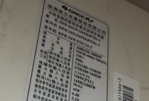 天门格力空调维修电话是多少