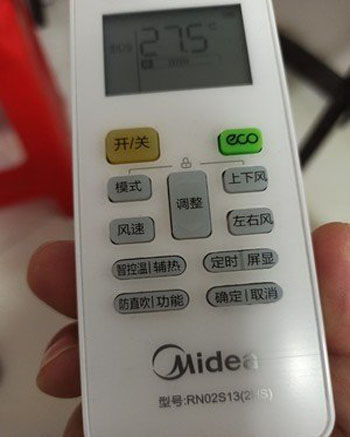 天门空调遥控器打不开